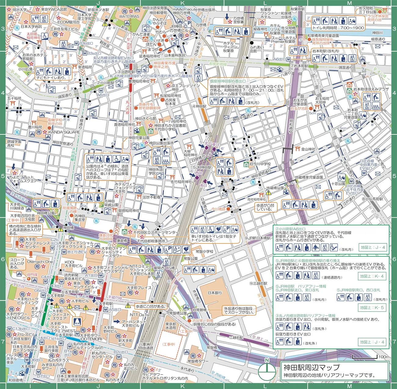神田駅周辺マップマップ