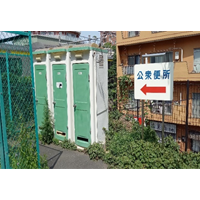 東中野駅前トイレ（東口）