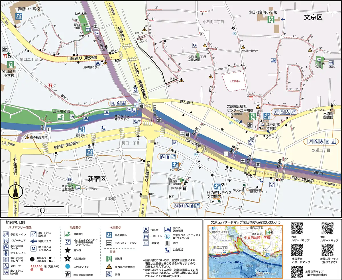 文京区防災・バリアフリーマップマップ