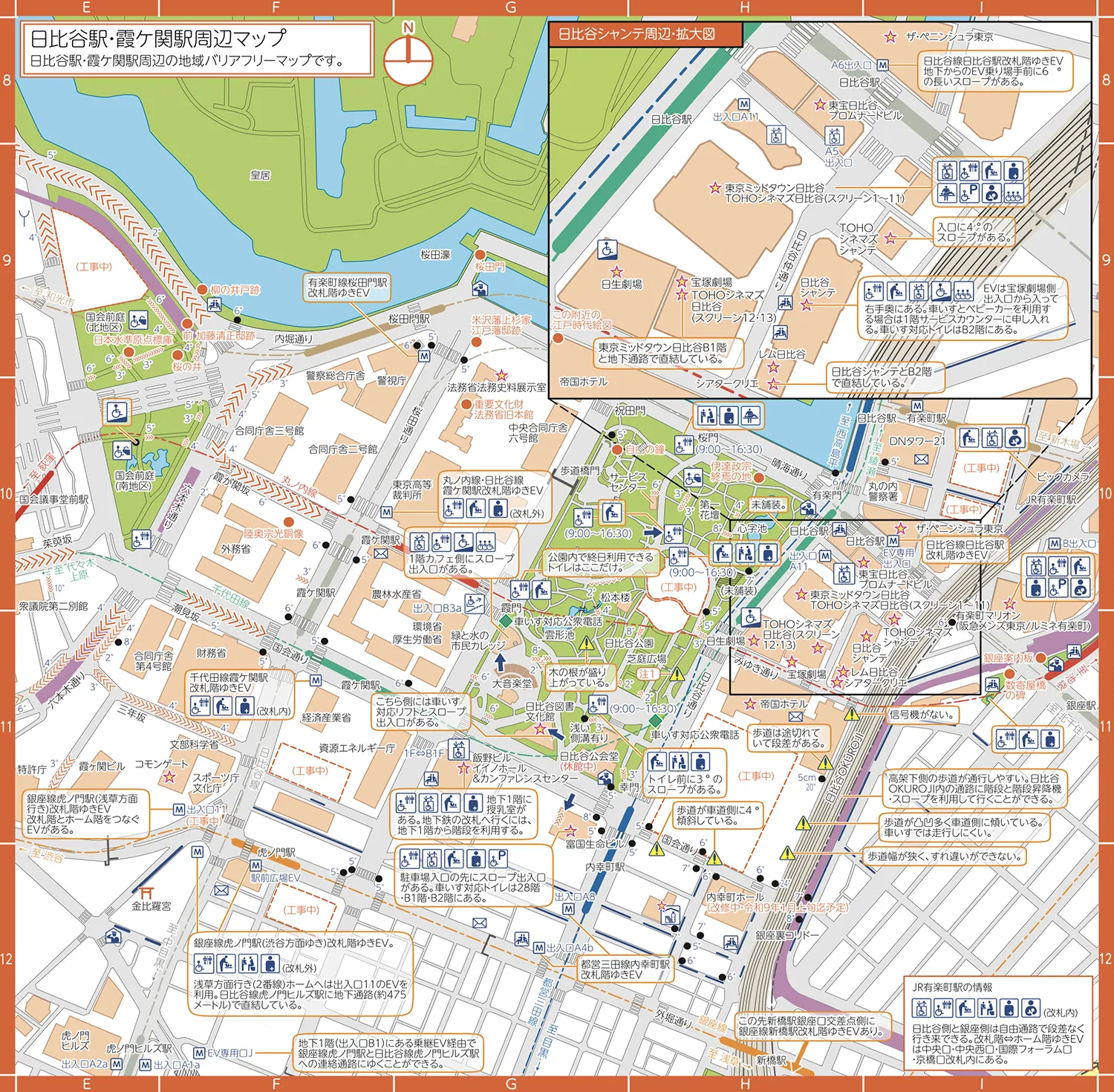 日比谷・霞ヶ関周辺マップマップ