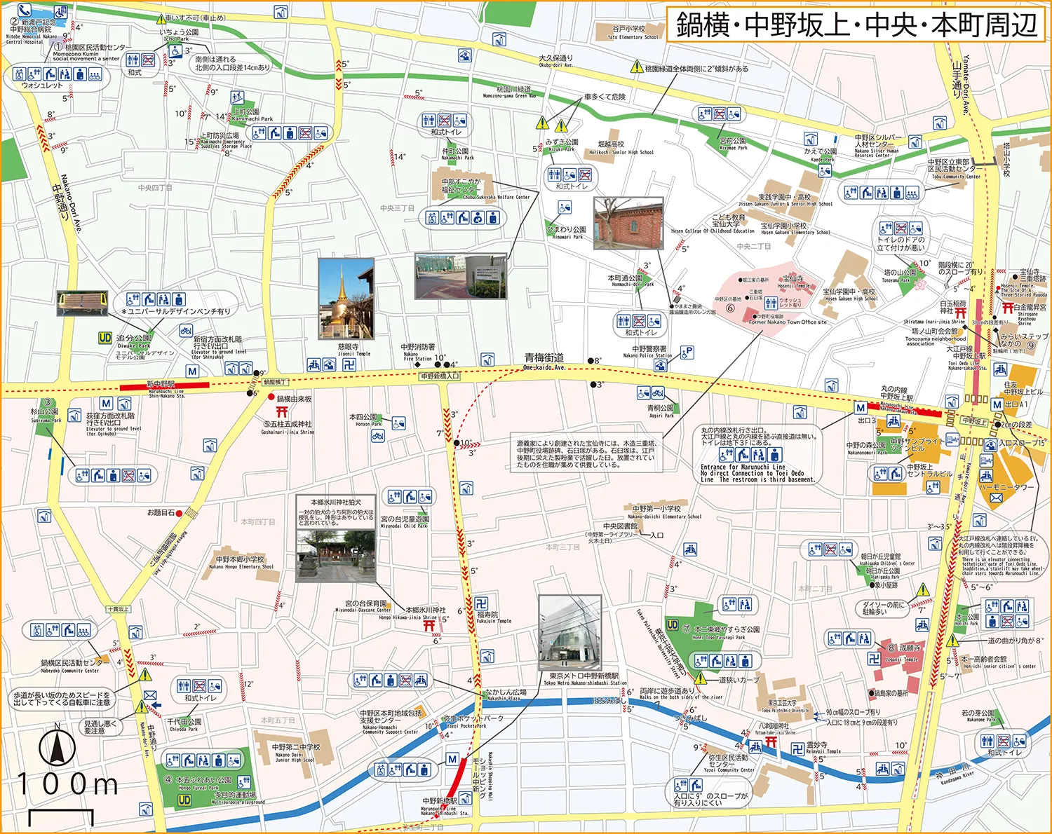 鍋横・中野坂上・中央・本町周辺マップマップ