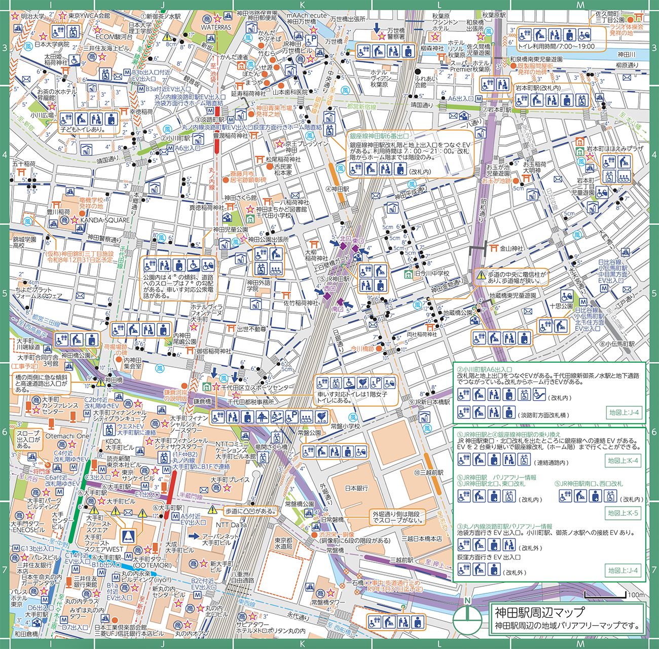 神田駅周辺マップマップ